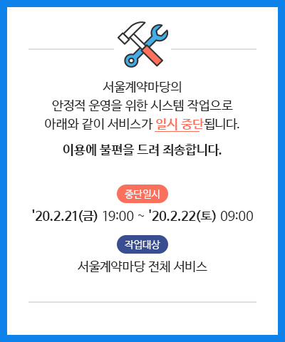 공지