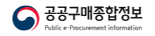 (새 창 열림)중소기업제품 공공구매 종합정보망