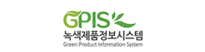 녹색제품정보시스템